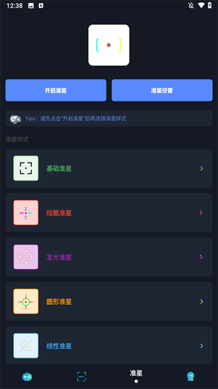 小茂画质助手 - 免费解锁120帧高清画质 Hero图
